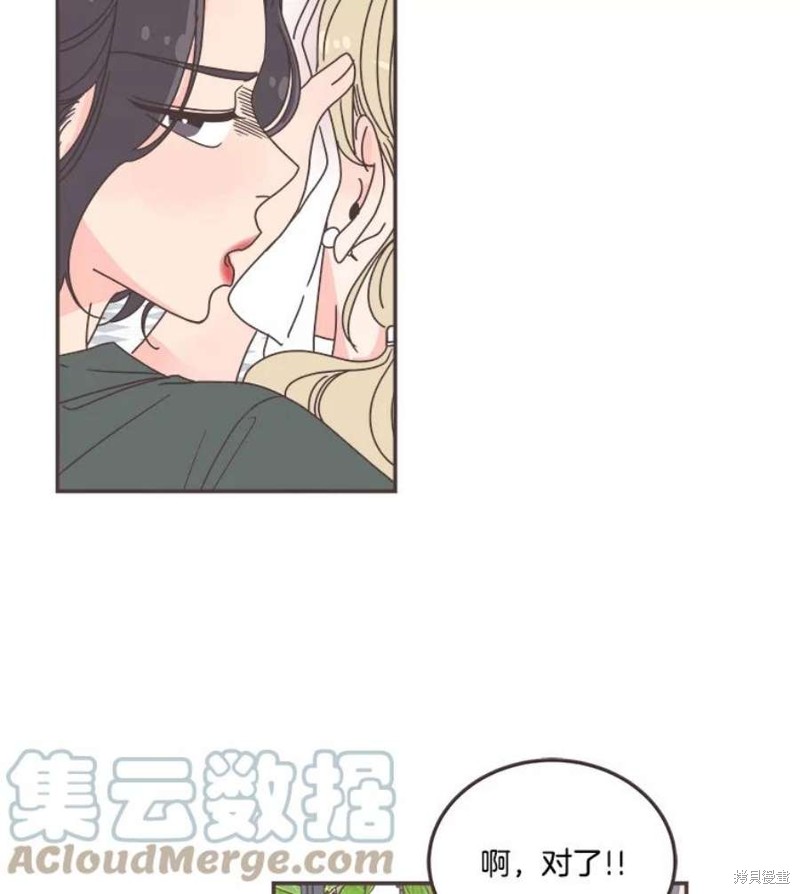 第 75 页