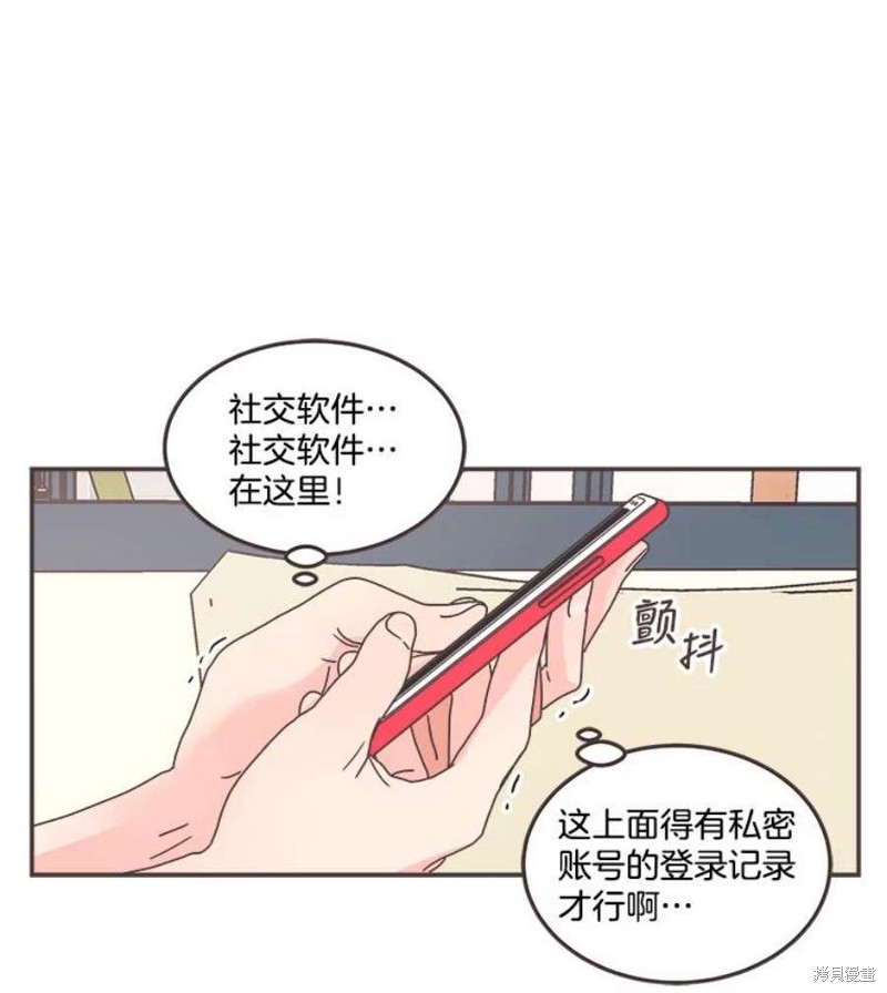 第 77 页