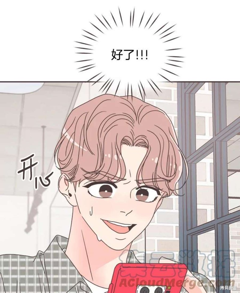 第 79 页