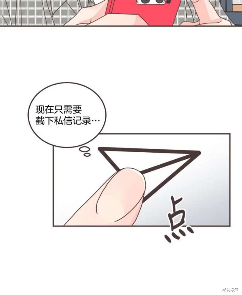 第 80 页