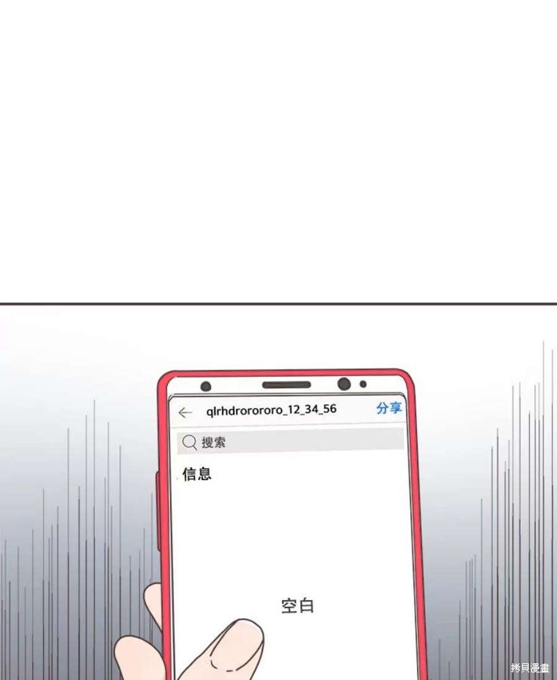 第 82 页