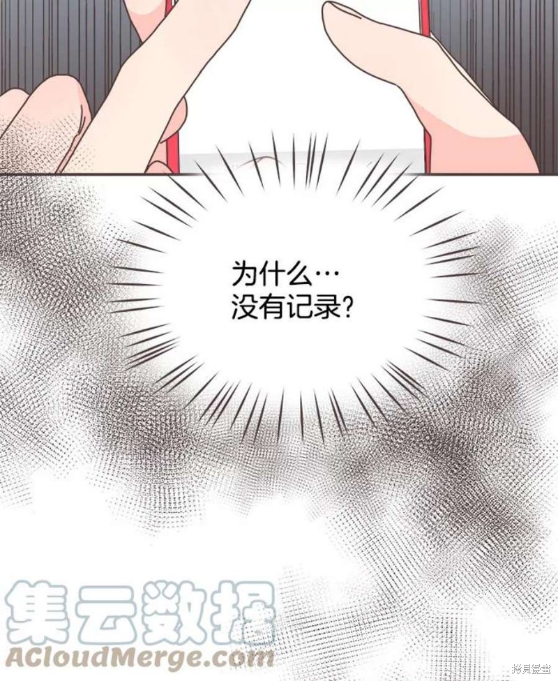 第 83 页