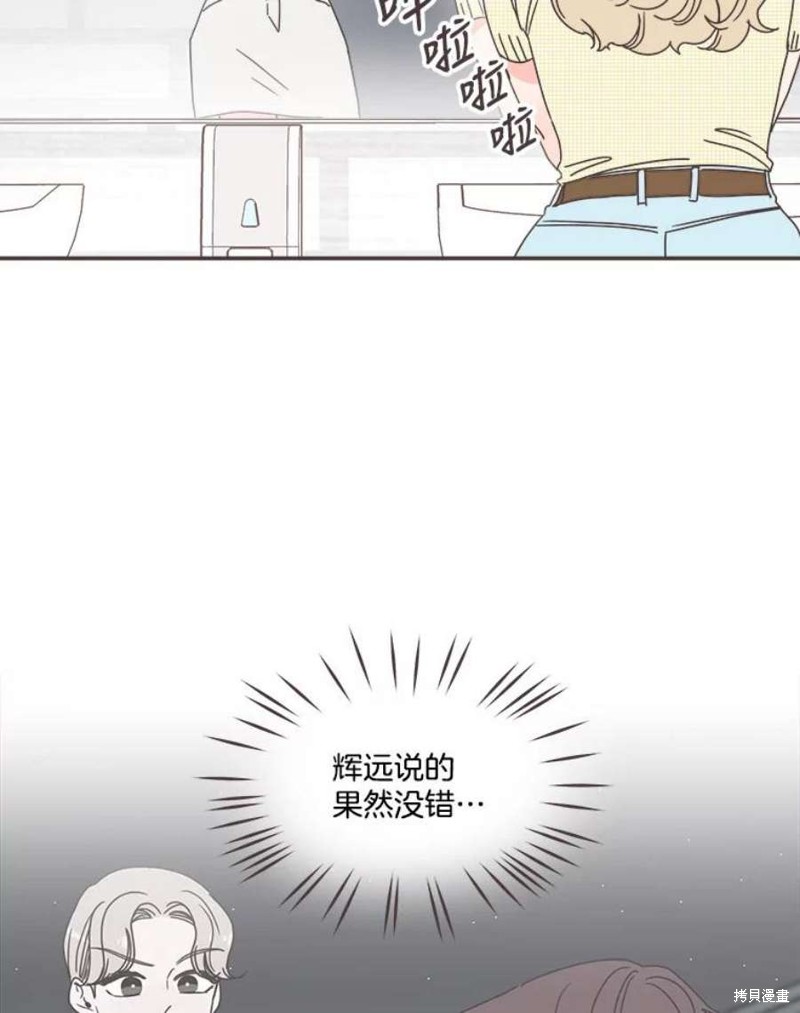 第 86 页
