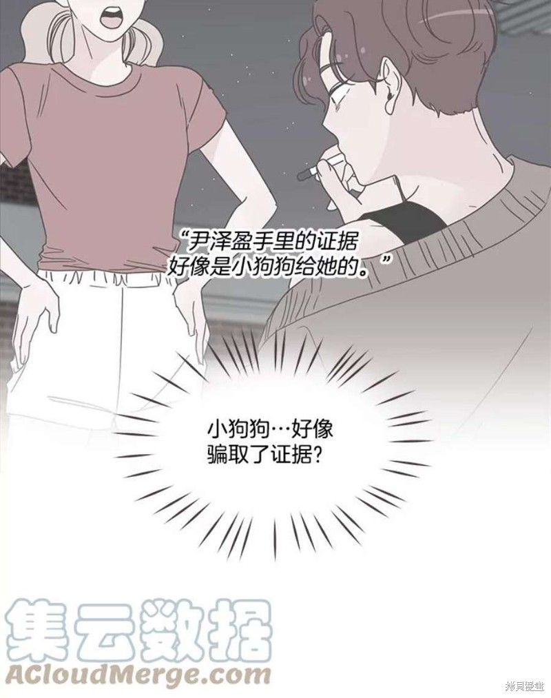 第 87 页
