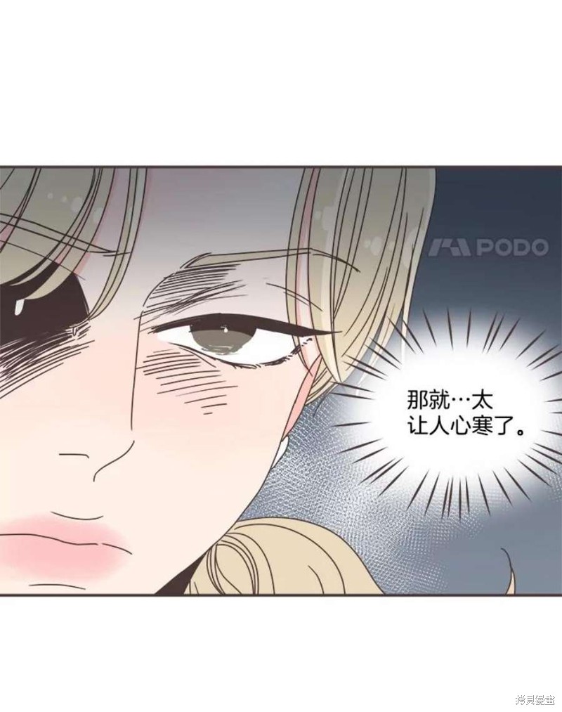 第 88 页