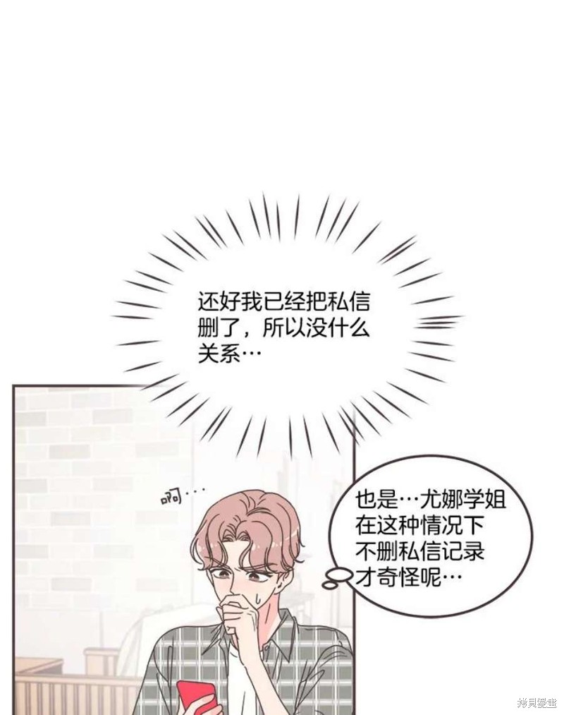 第 89 页