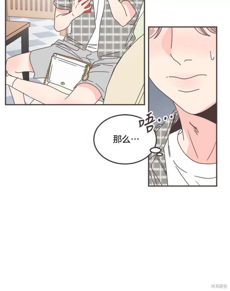 第 90 页
