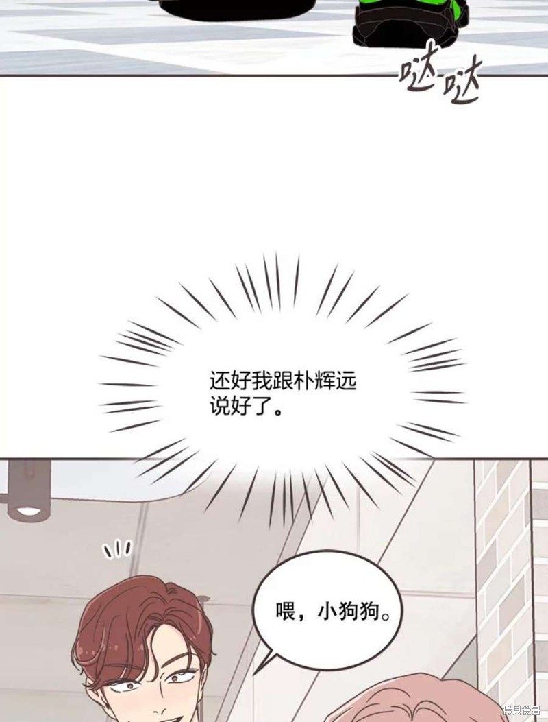 第 92 页
