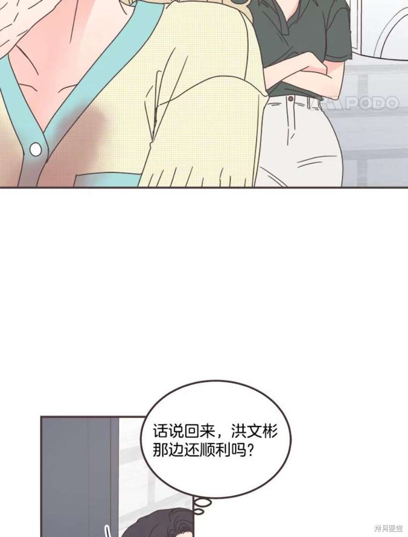 第 98 页