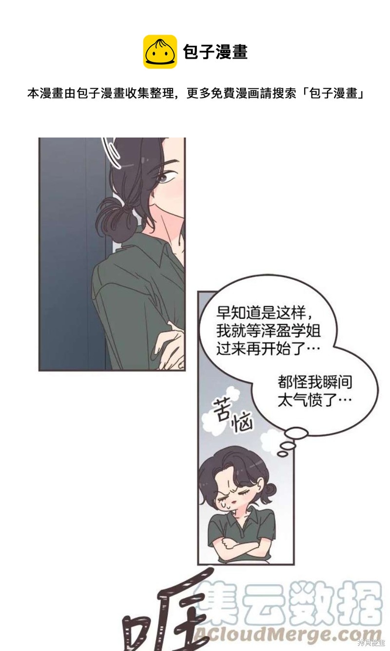 第 99 页