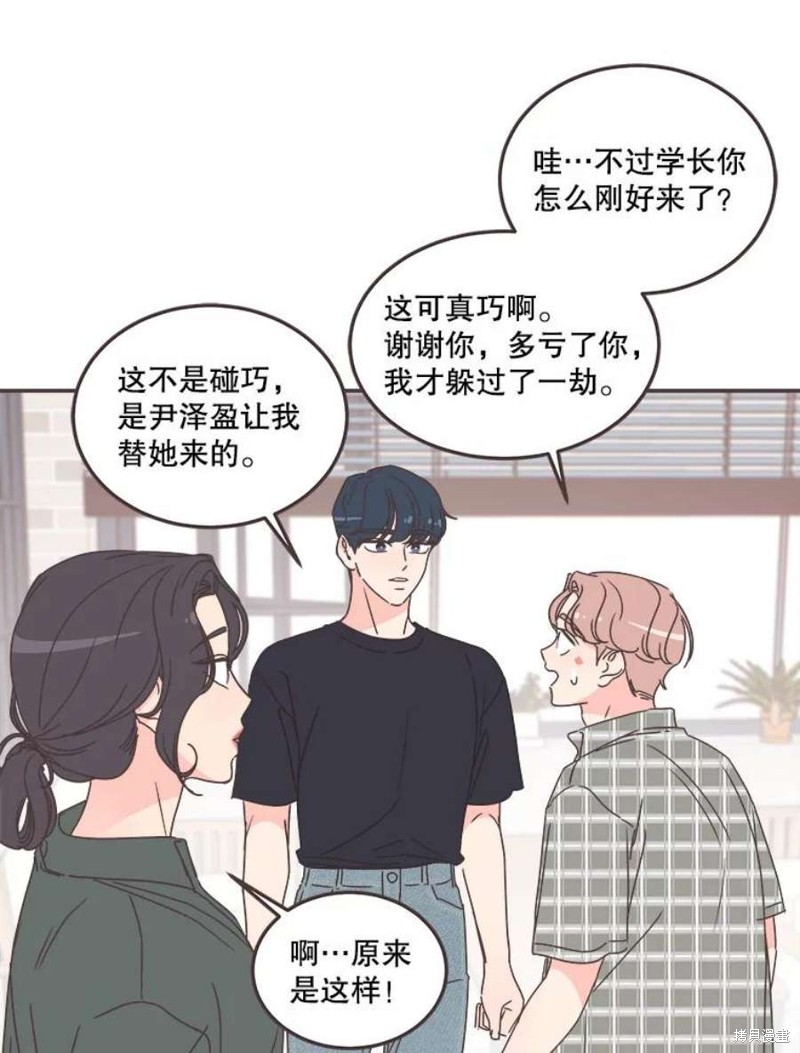 第 51 页