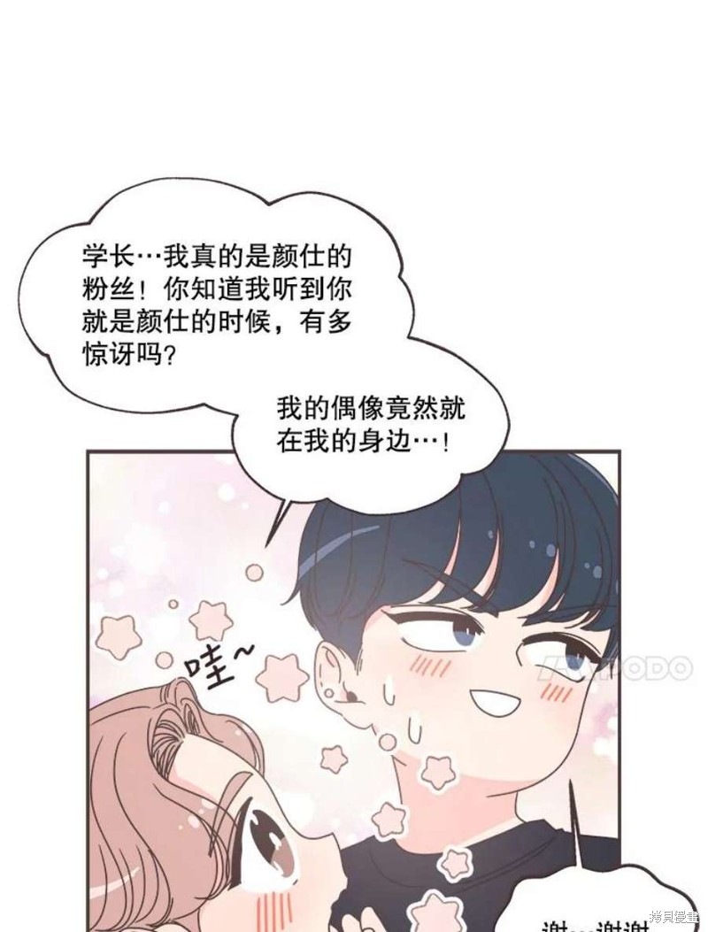 第 56 页