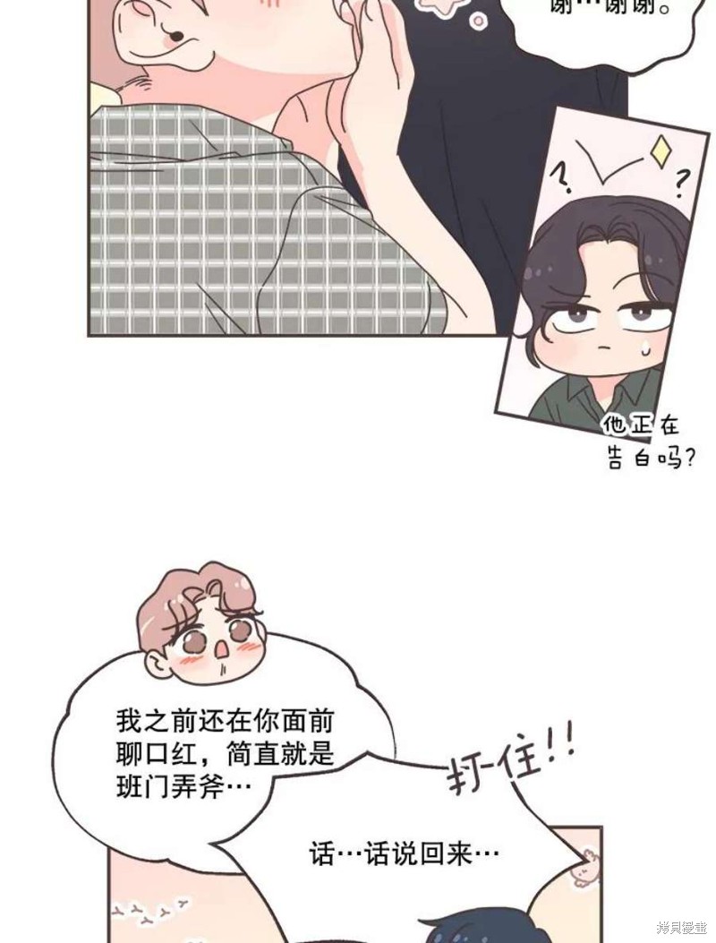 第 57 页
