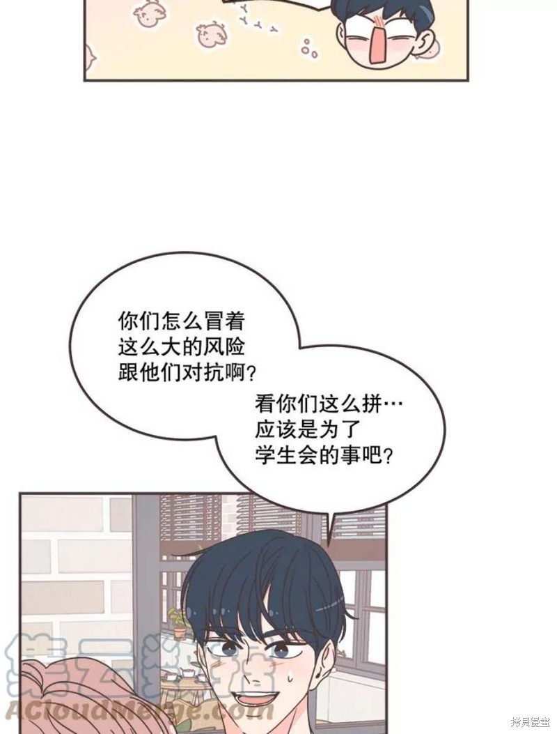 第 58 页