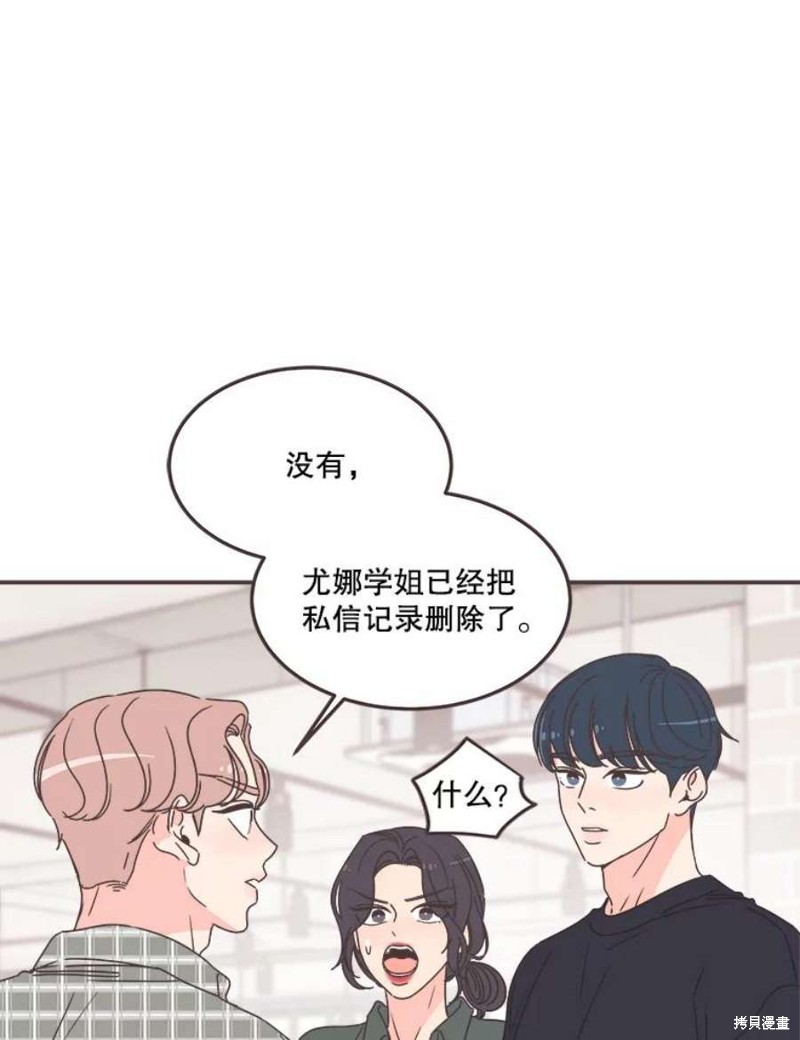 第 62 页