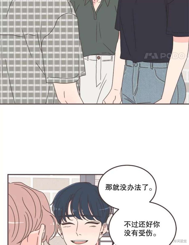 第 63 页