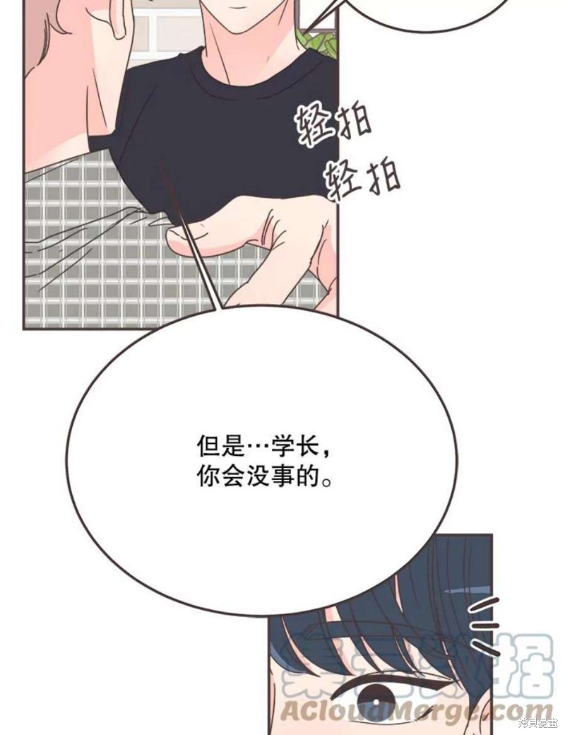 第 64 页