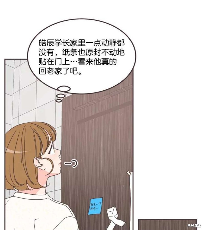第 70 页
