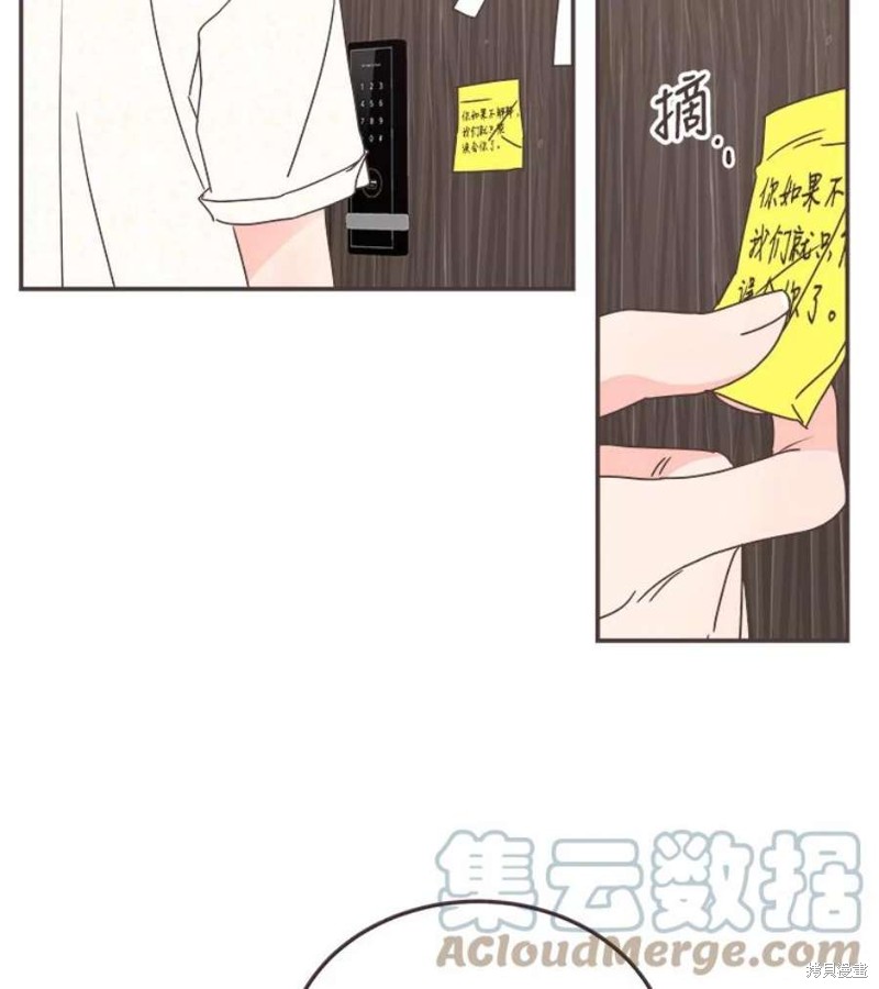 第 71 页