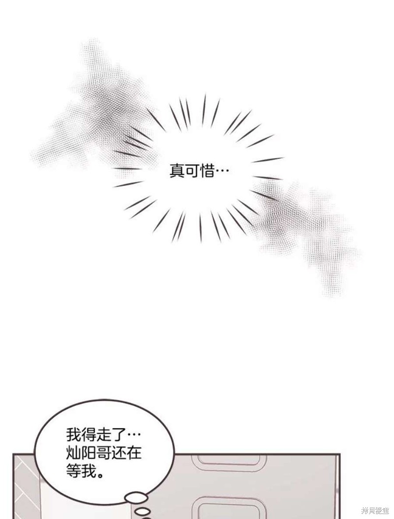 第 73 页