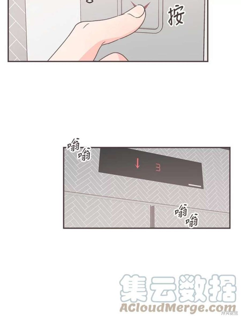 第 74 页