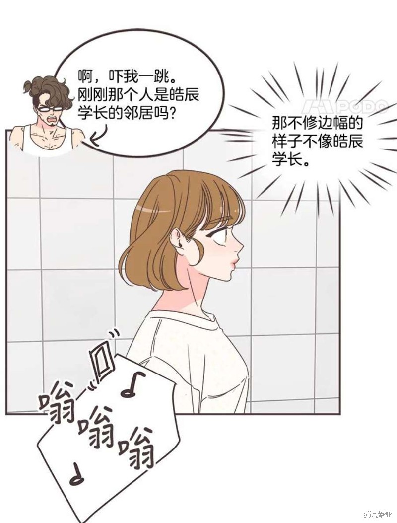 第 79 页
