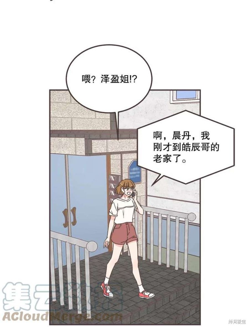 第 80 页