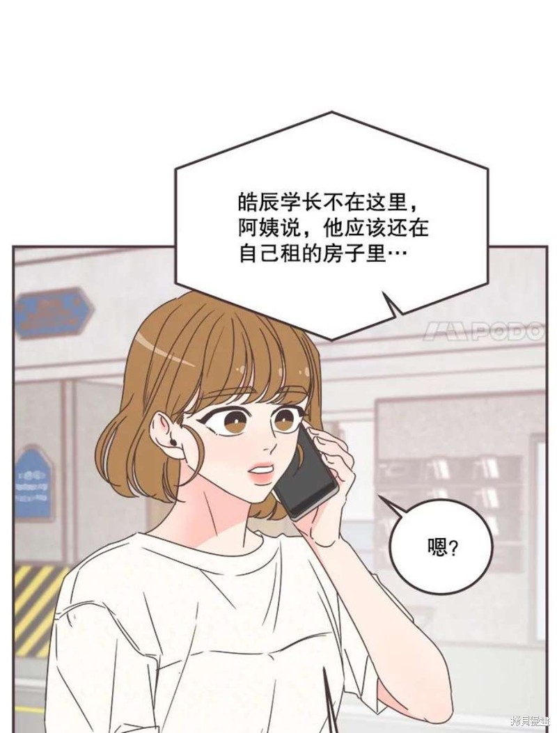 第 82 页