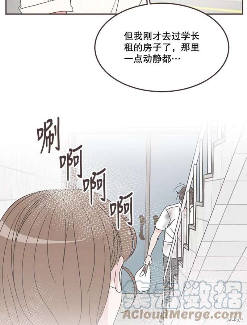 第 83 页
