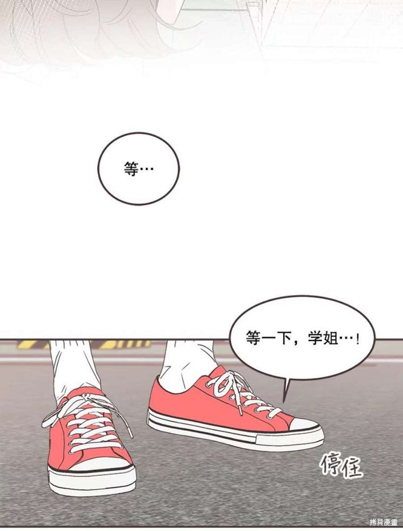 第 84 页