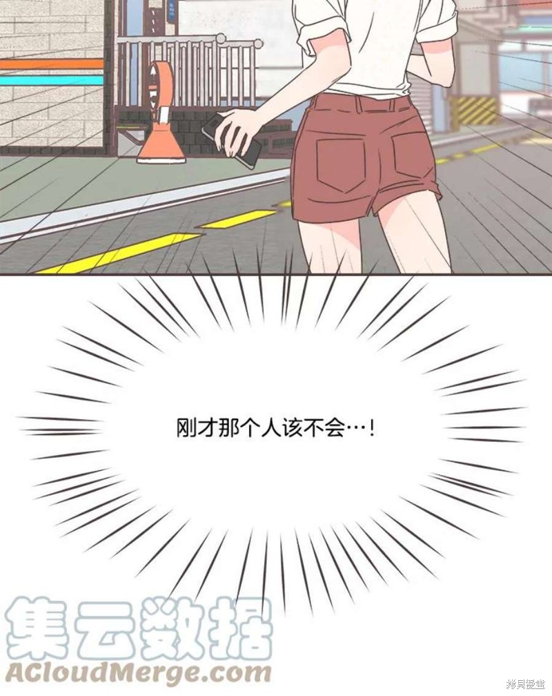 第 86 页