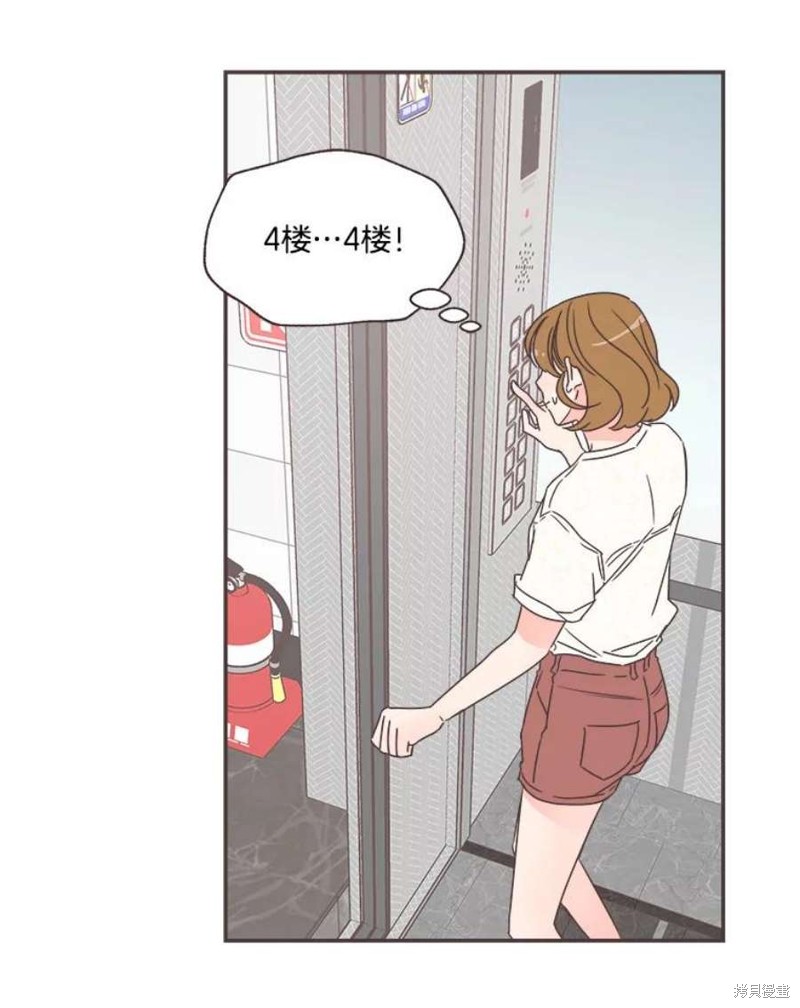 第 88 页