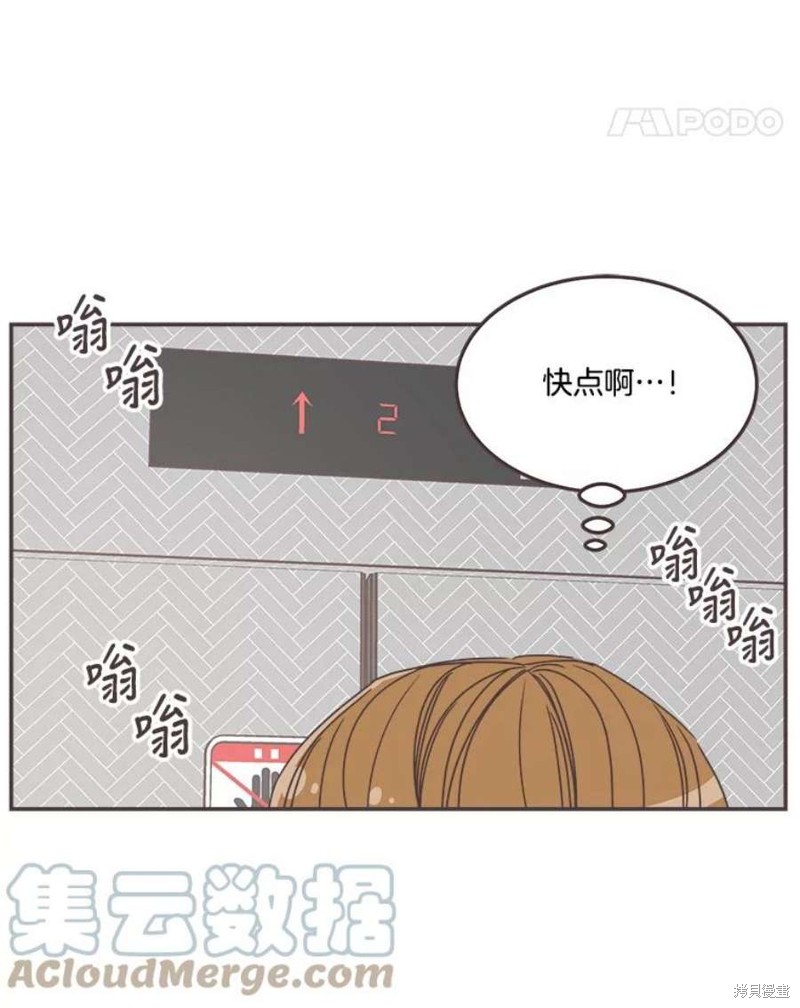 第 89 页