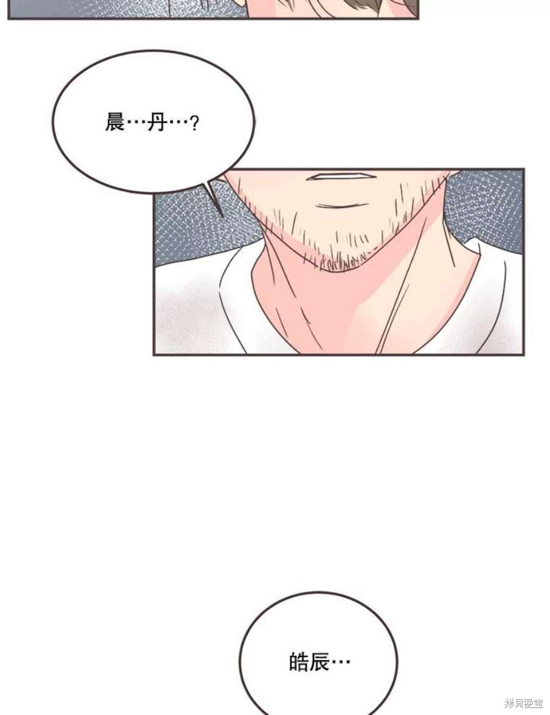 第 94 页