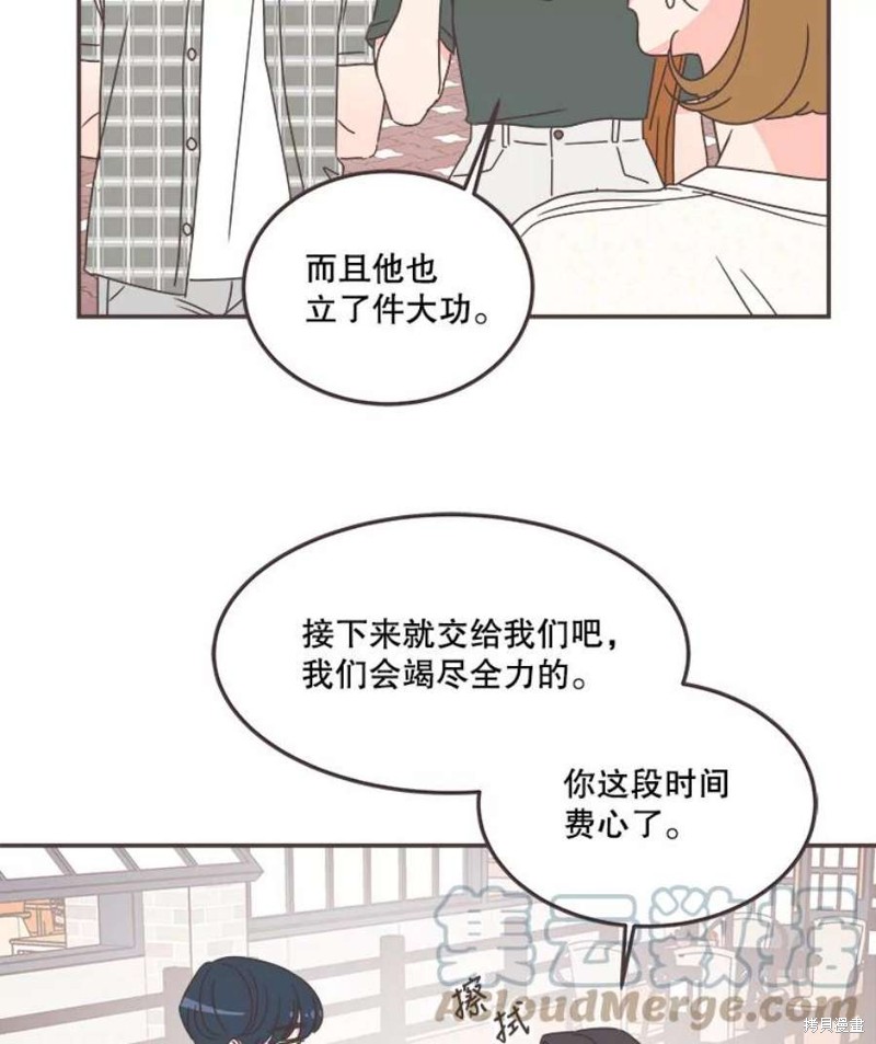 第 67 页