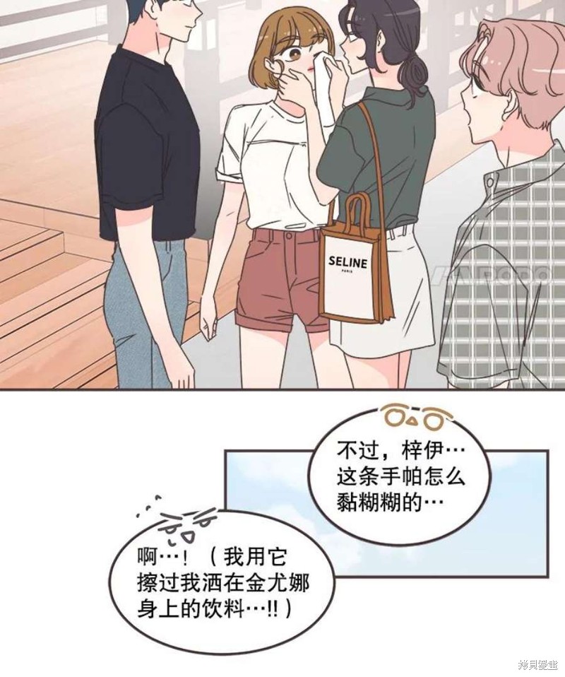 第 68 页