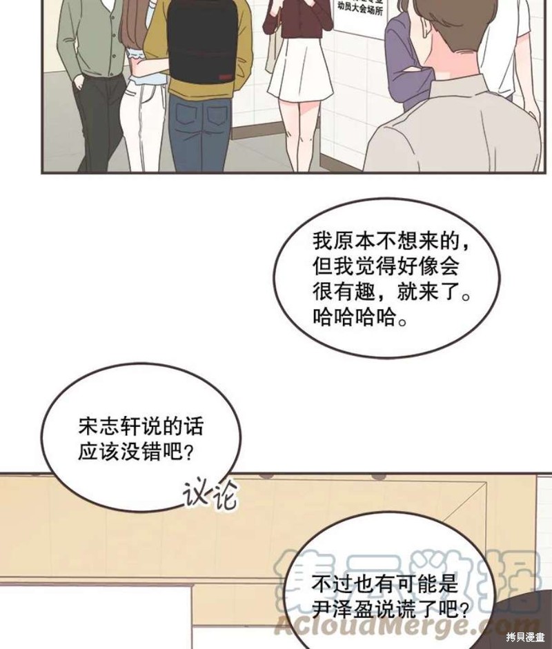 第 71 页