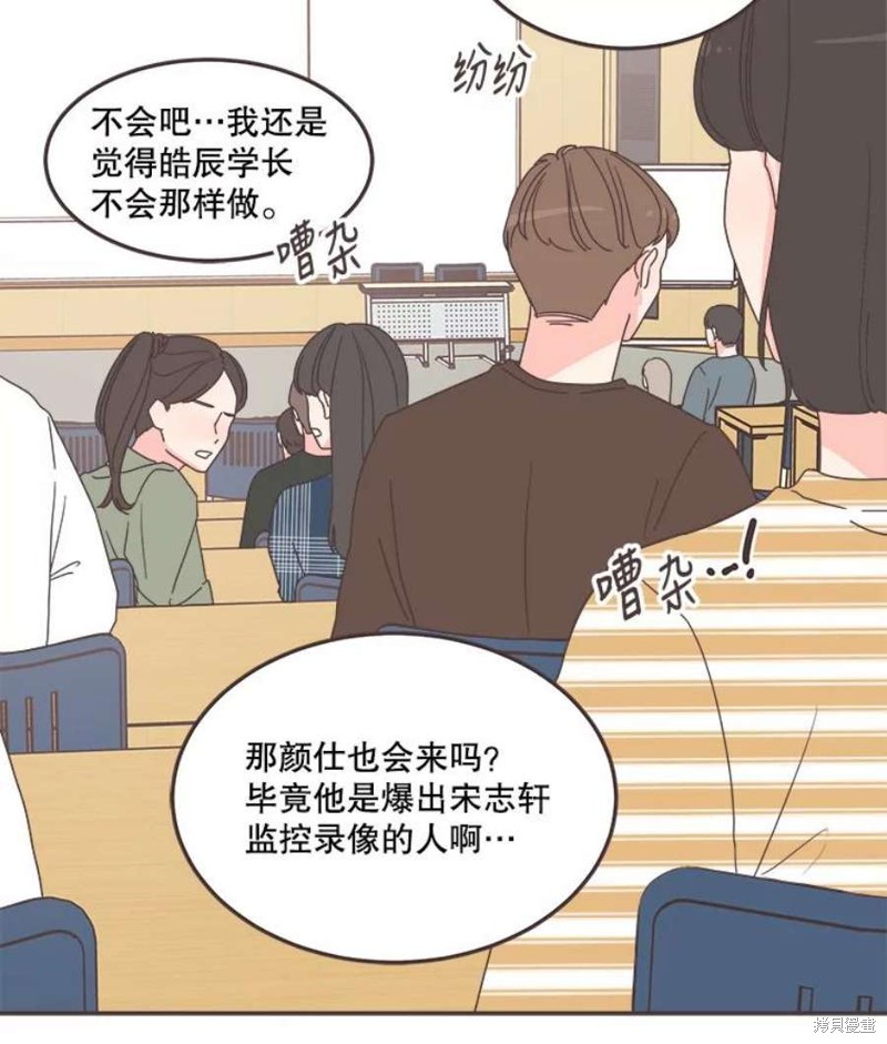 第 72 页