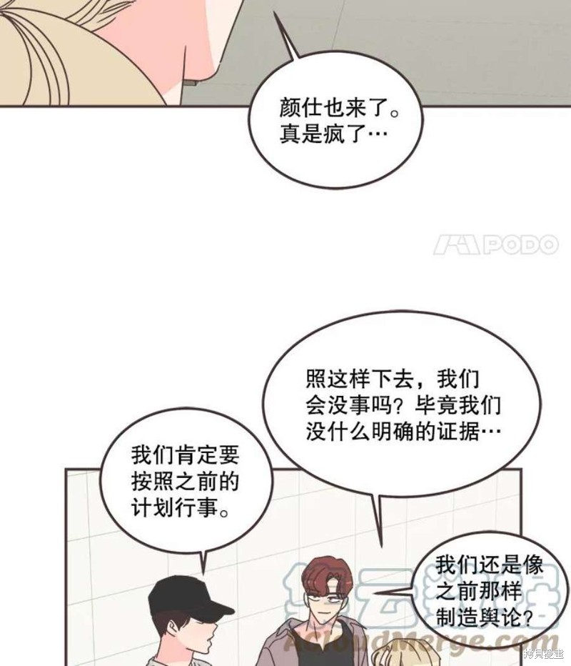 第 74 页
