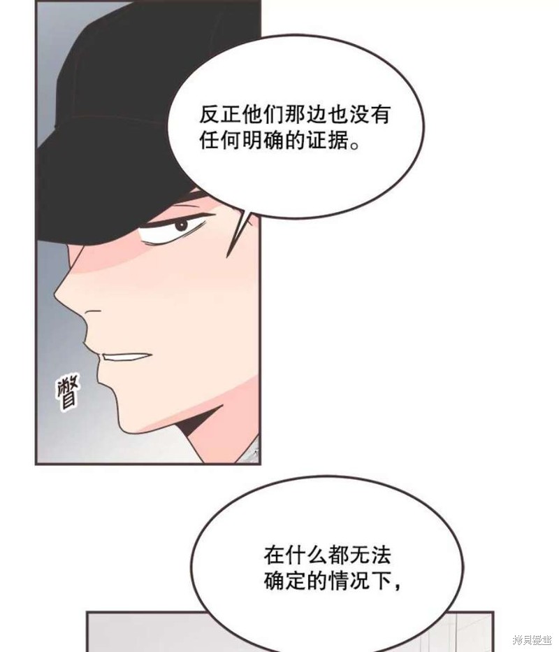 第 76 页