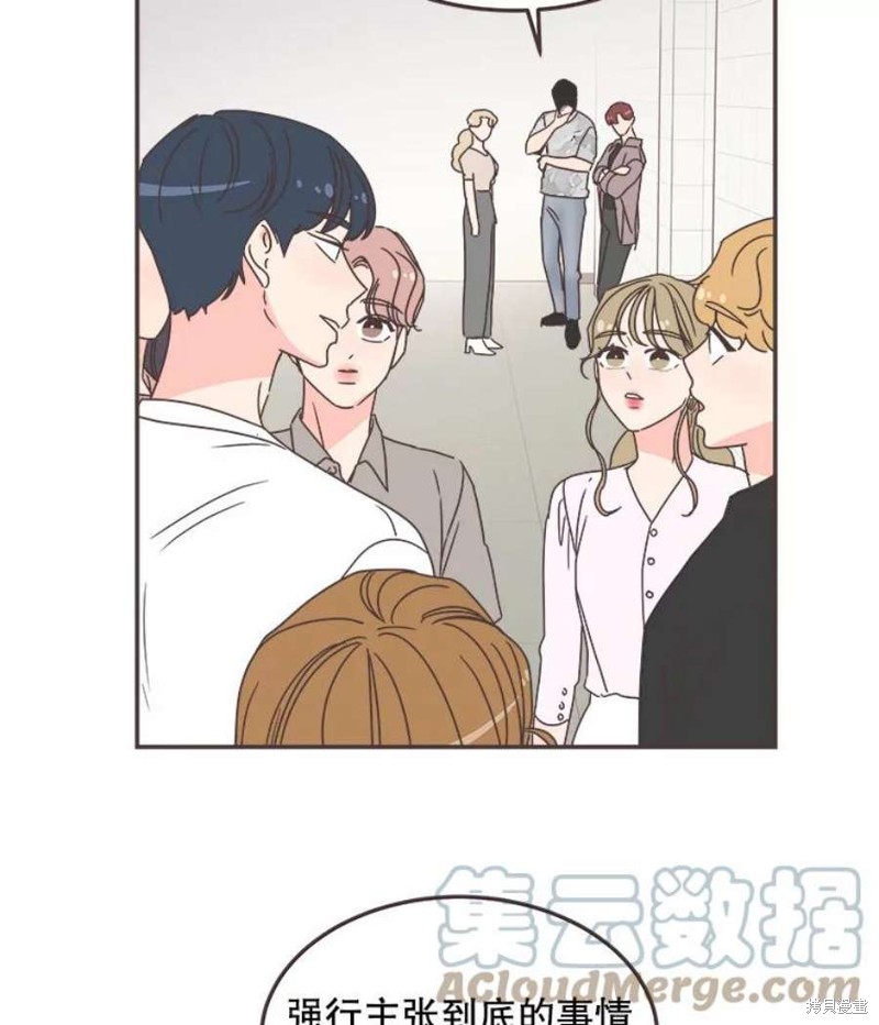 第 77 页