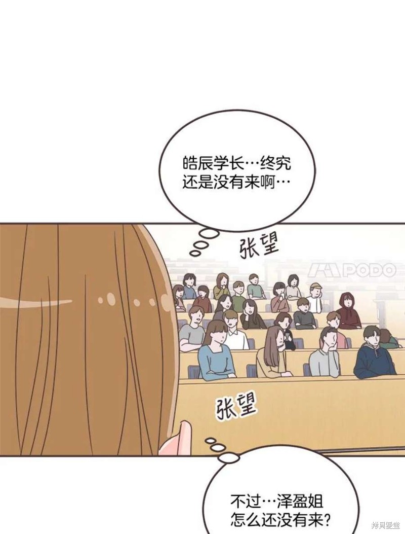 第 81 页