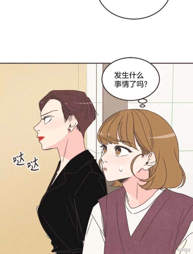 第 82 页