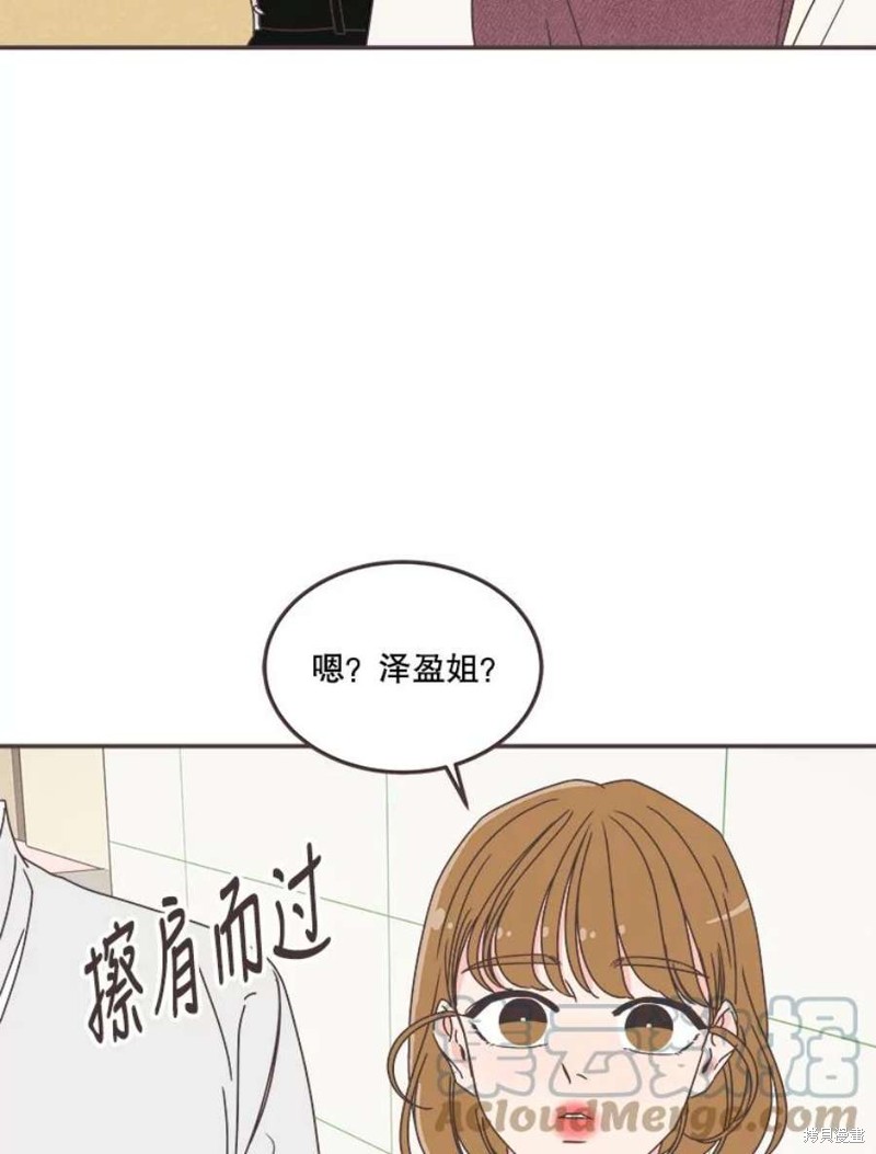 第 83 页