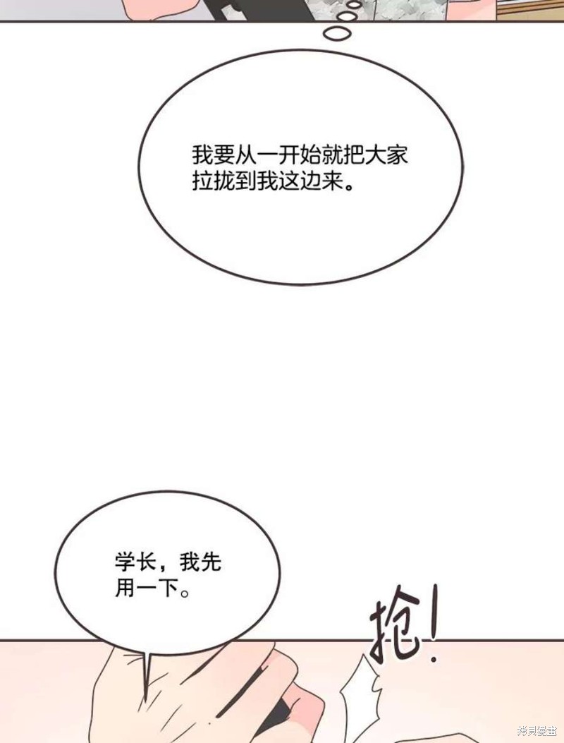 第 87 页