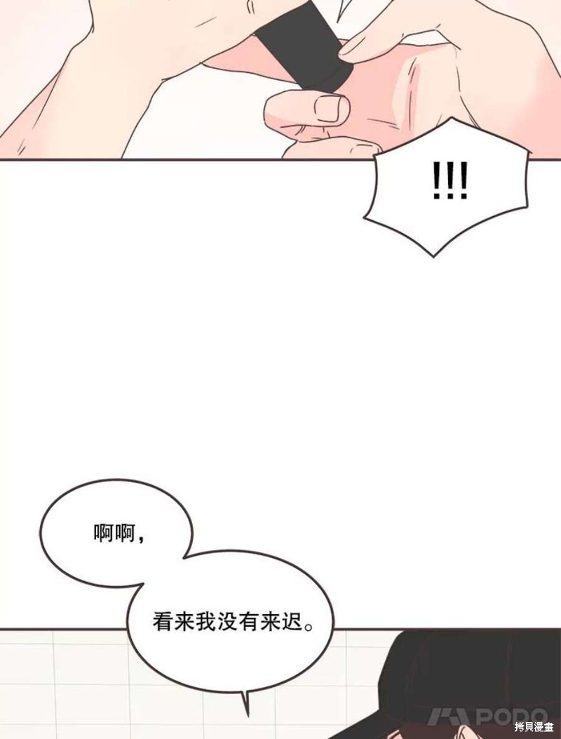 第 88 页