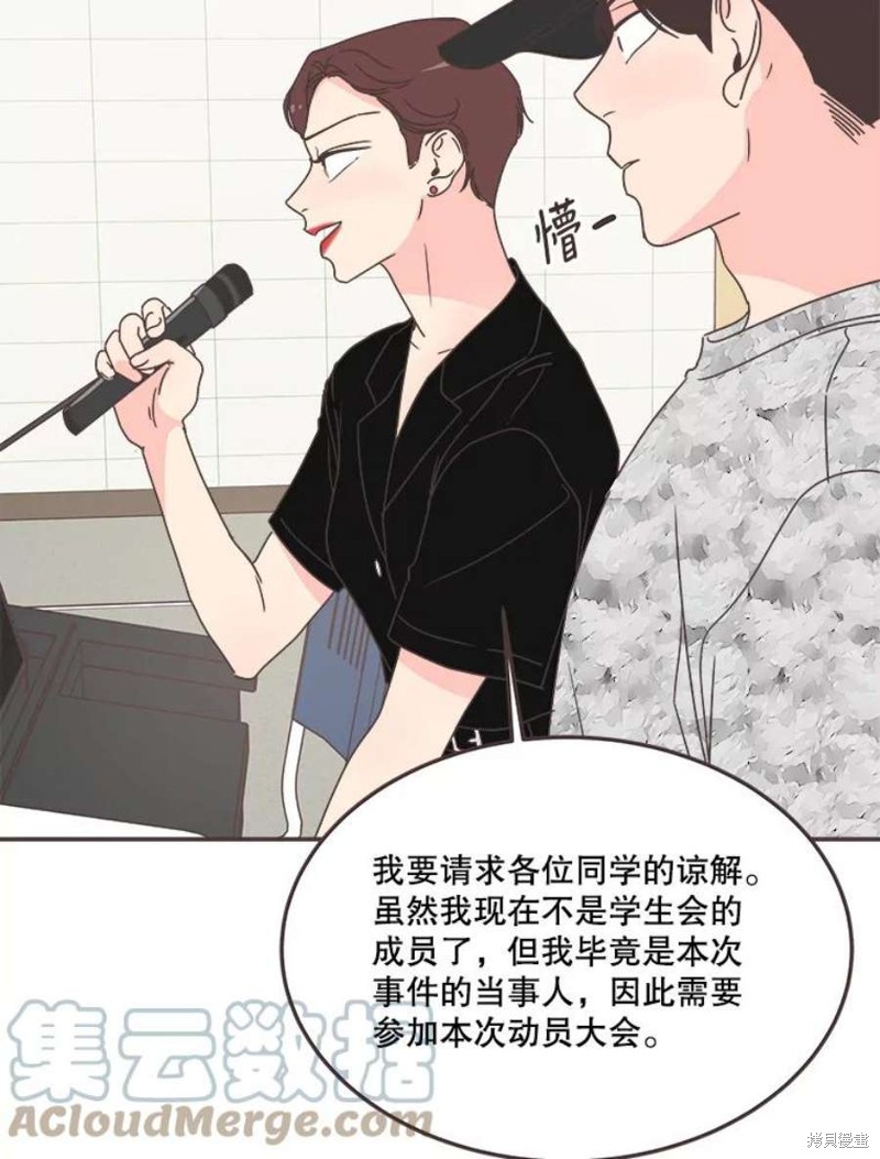 第 89 页