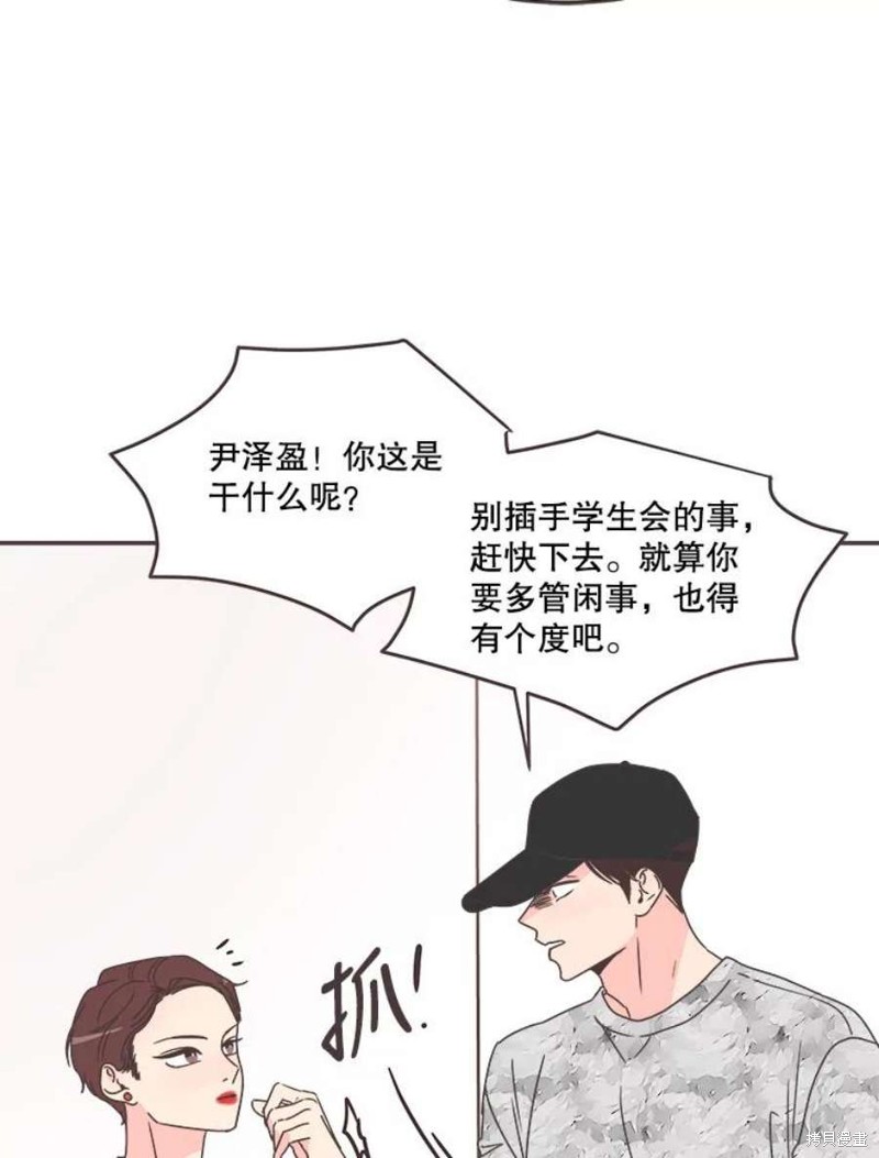 第 90 页