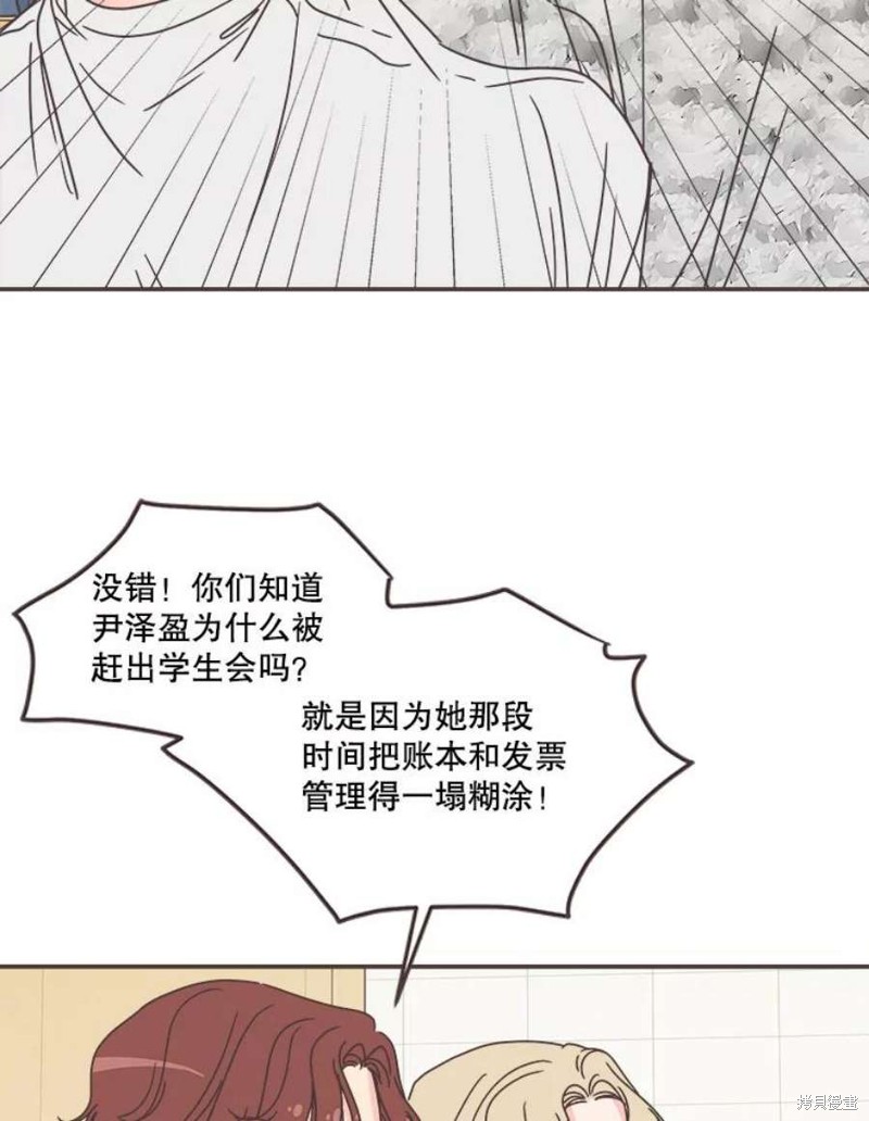 第 100 页