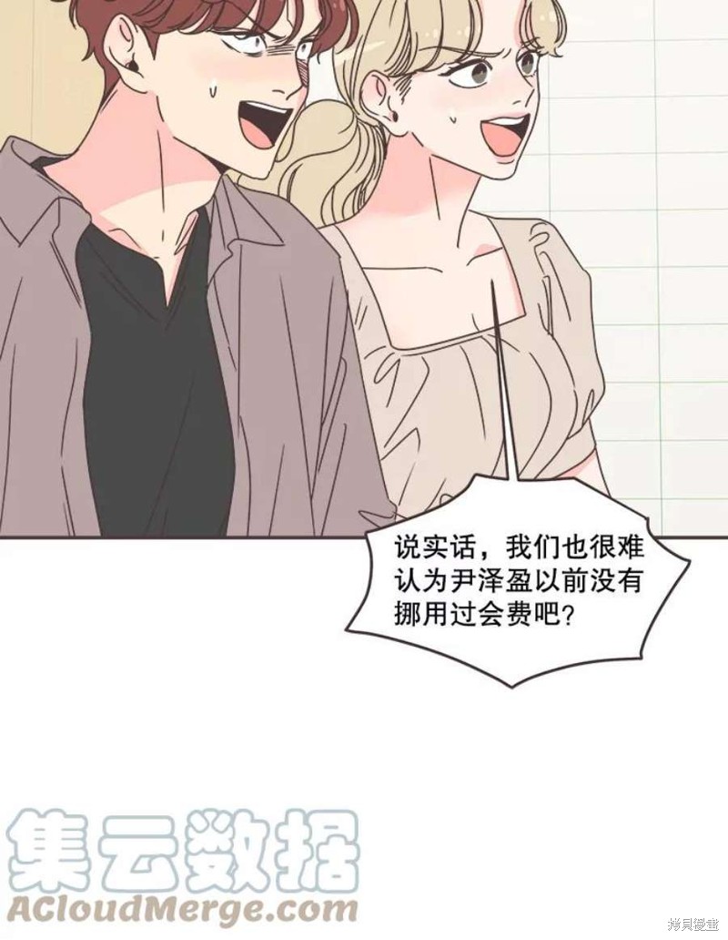 第 101 页
